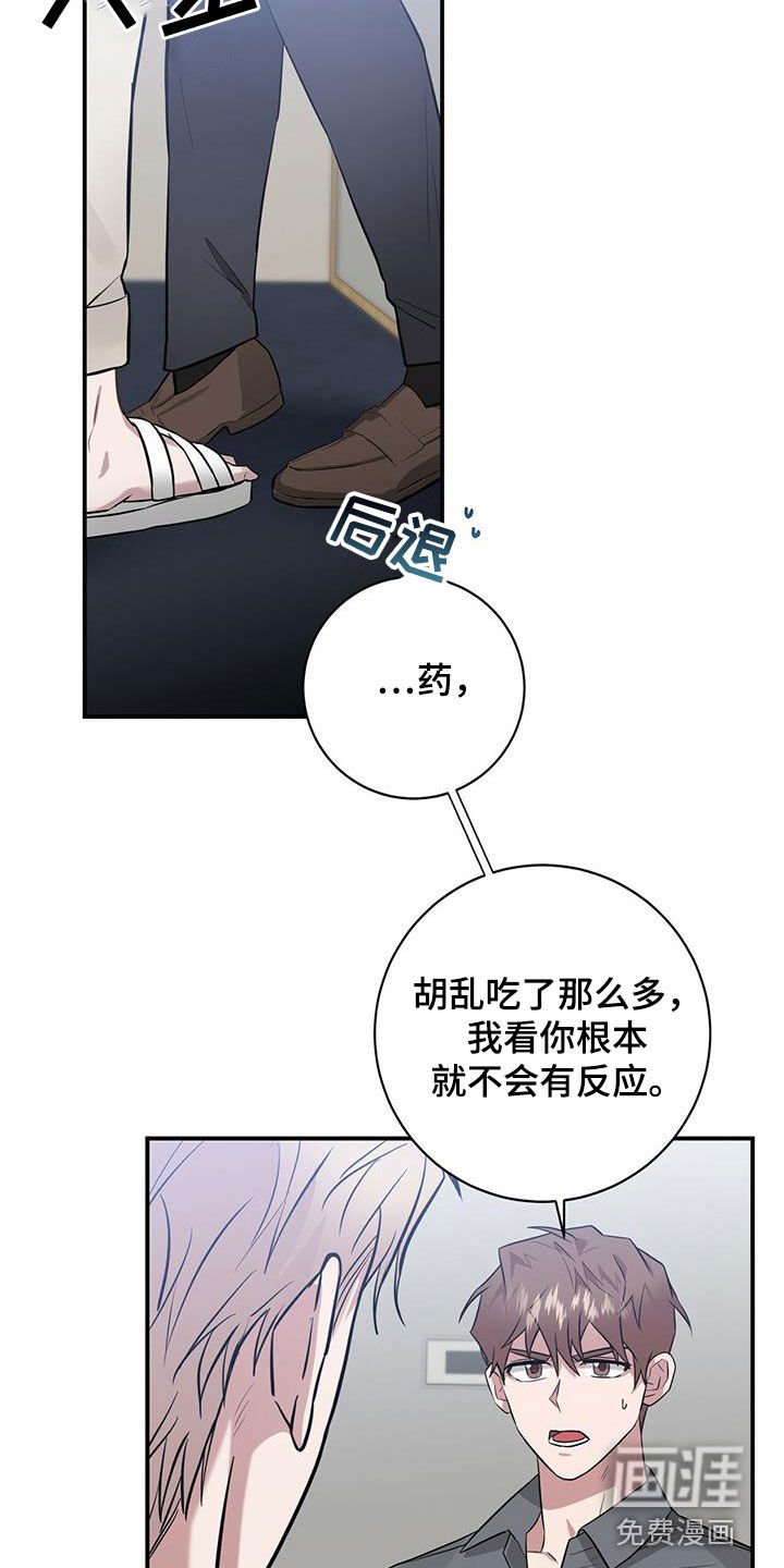 第31章：闪开