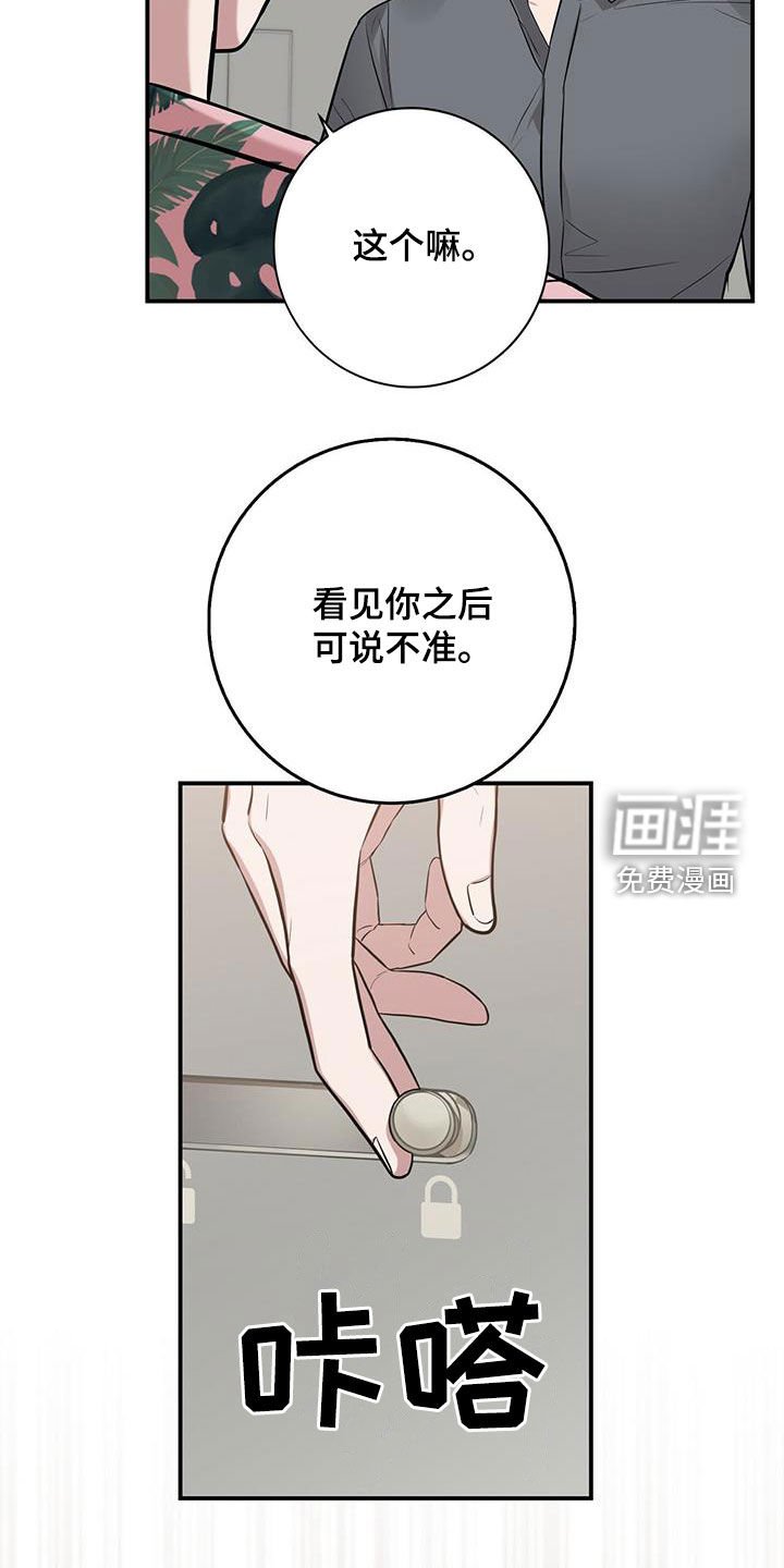 第31章：闪开