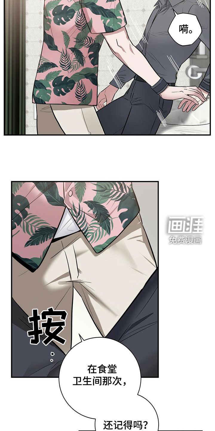 第31章：闪开