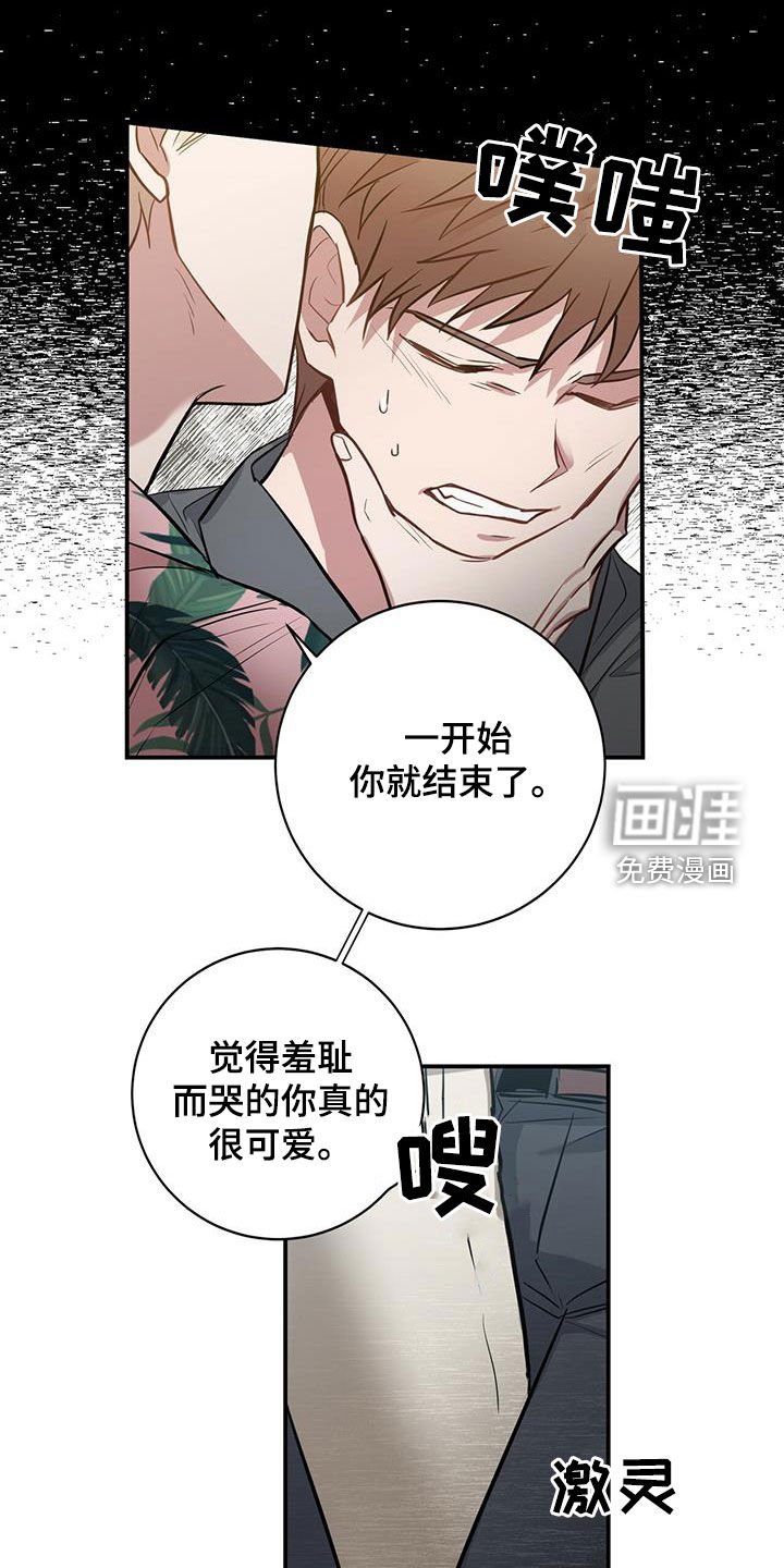 第31章：闪开