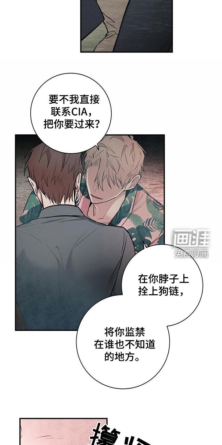 第31章：闪开