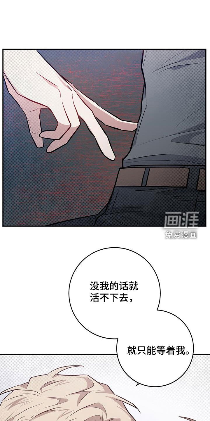 第31章：闪开