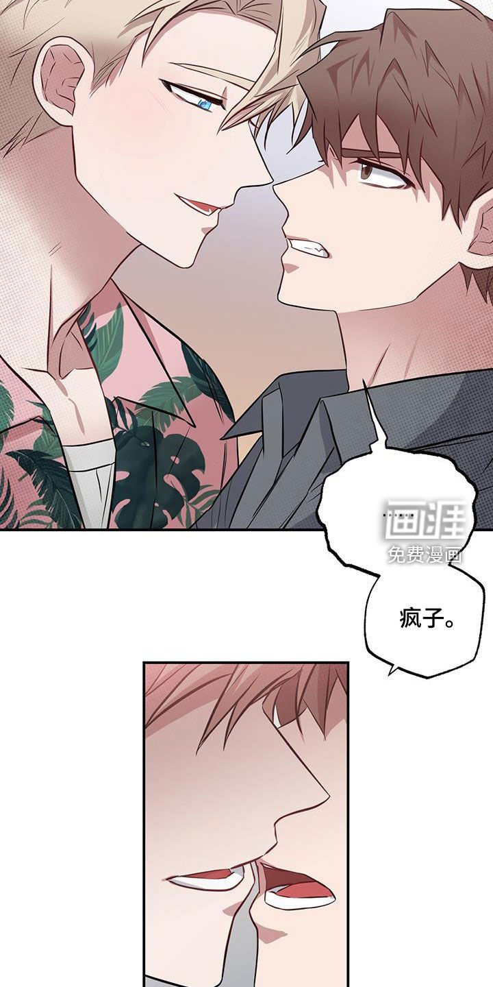 第31章：闪开