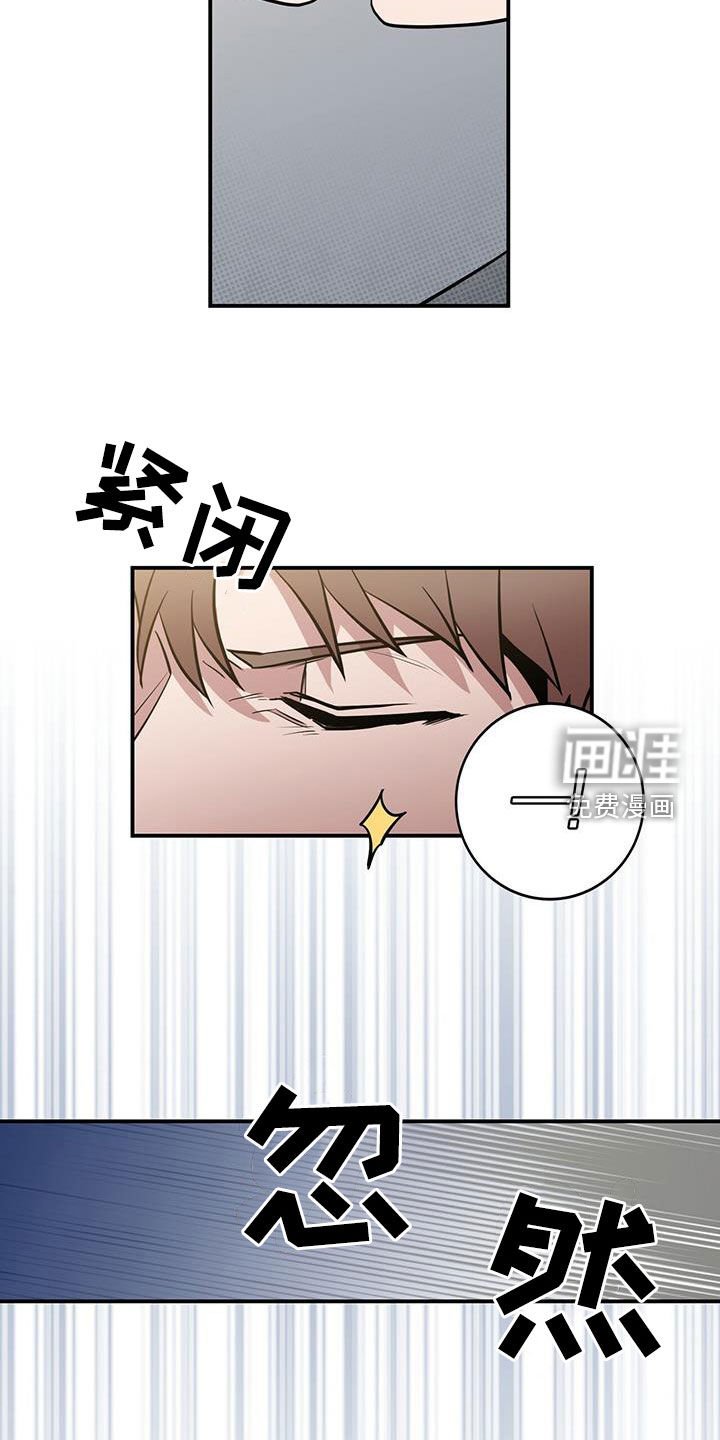 第31章：闪开