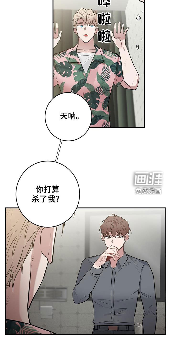 第31章：闪开