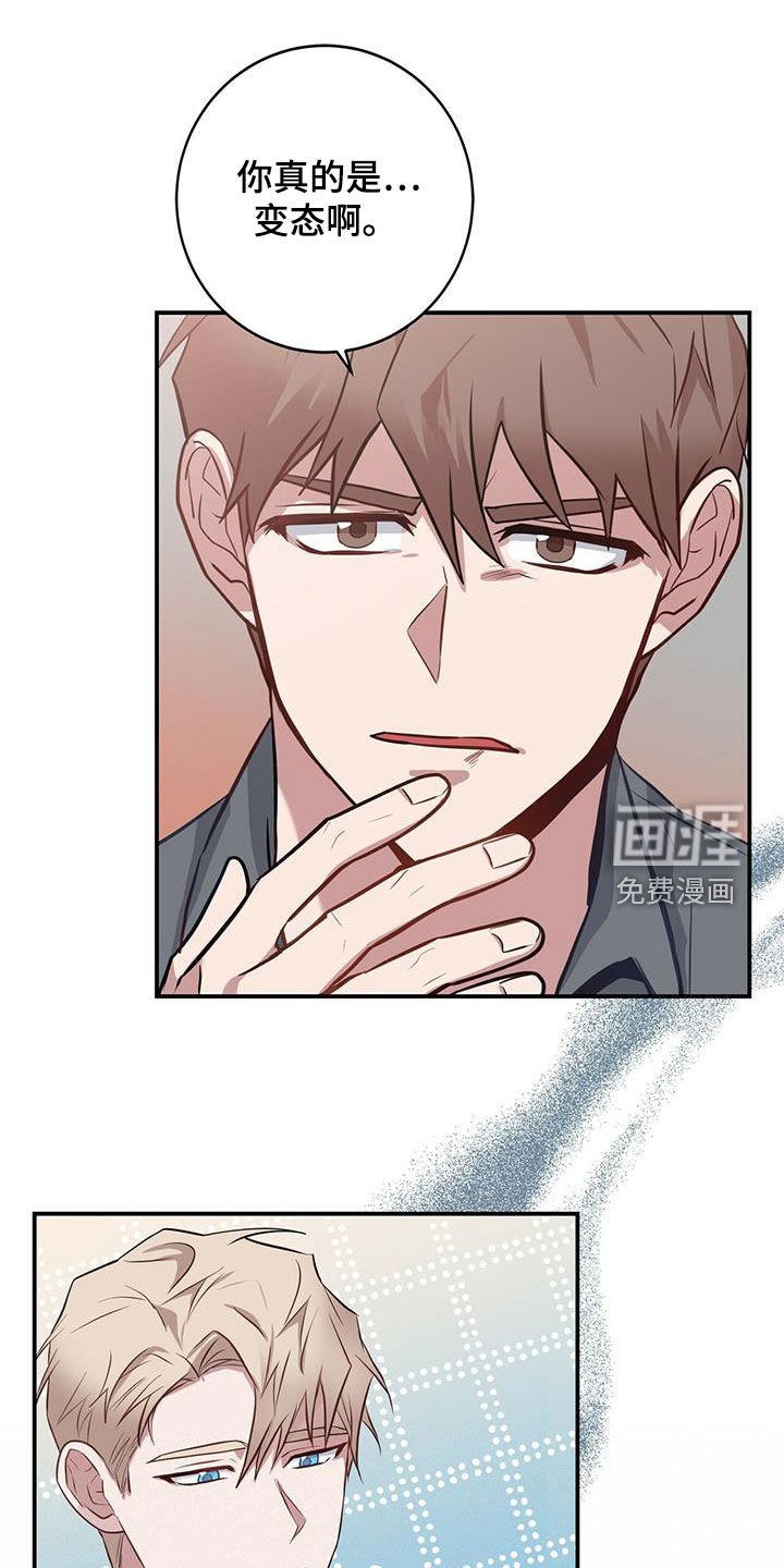 第31章：闪开