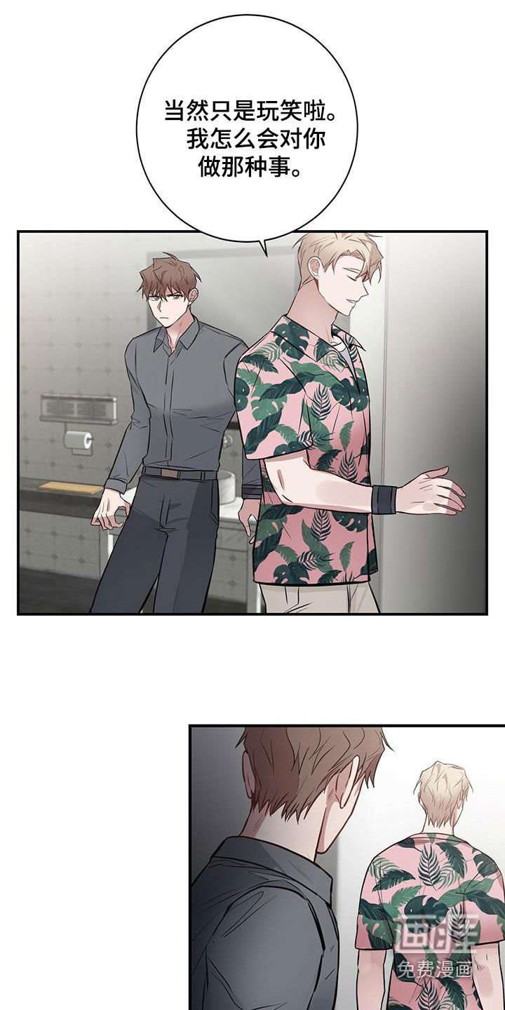 第32章：游乐园