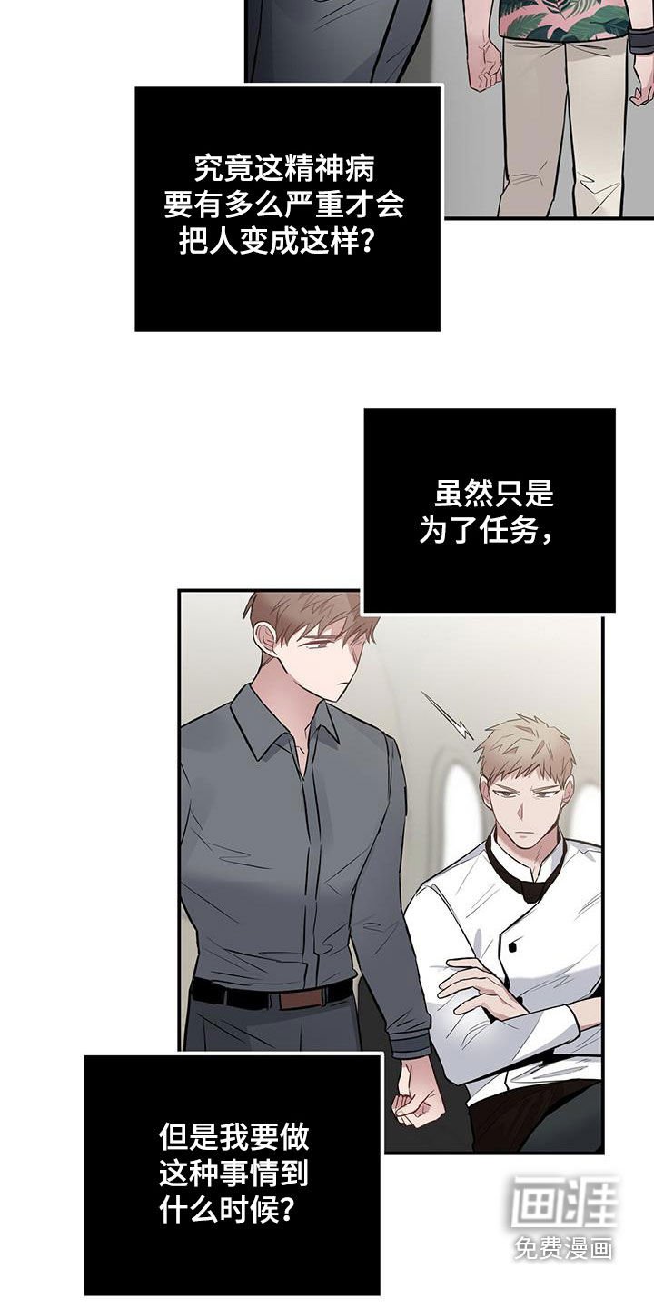 第32章：游乐园