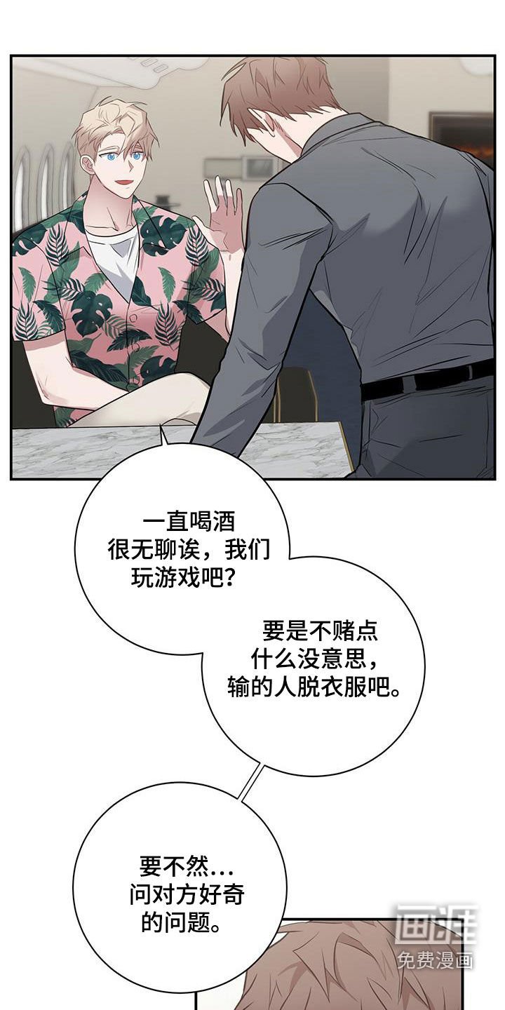 第32章：游乐园