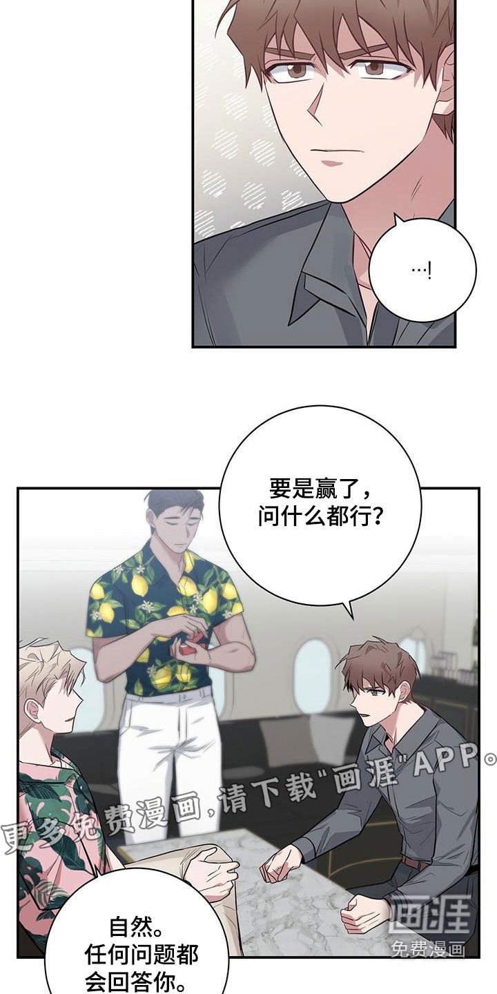 第32章：游乐园