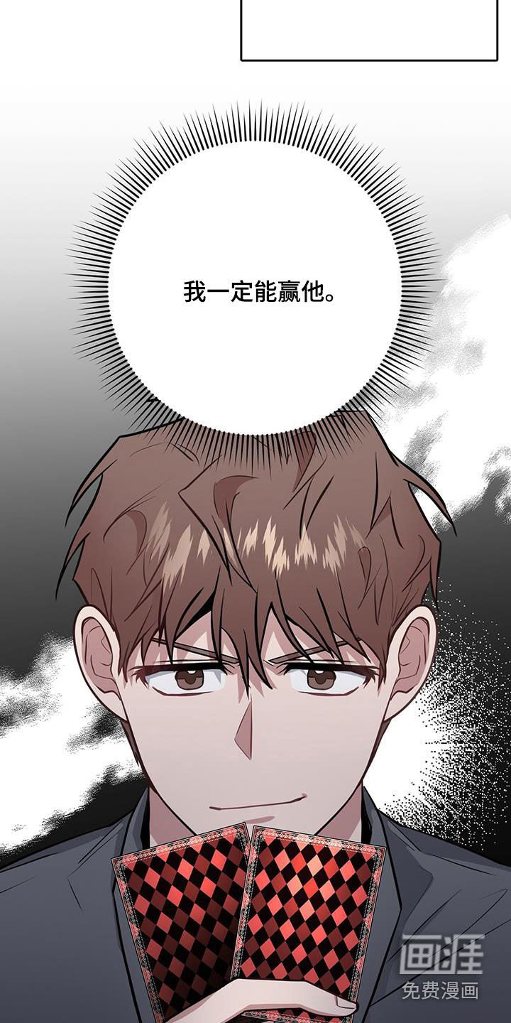 第32章：游乐园