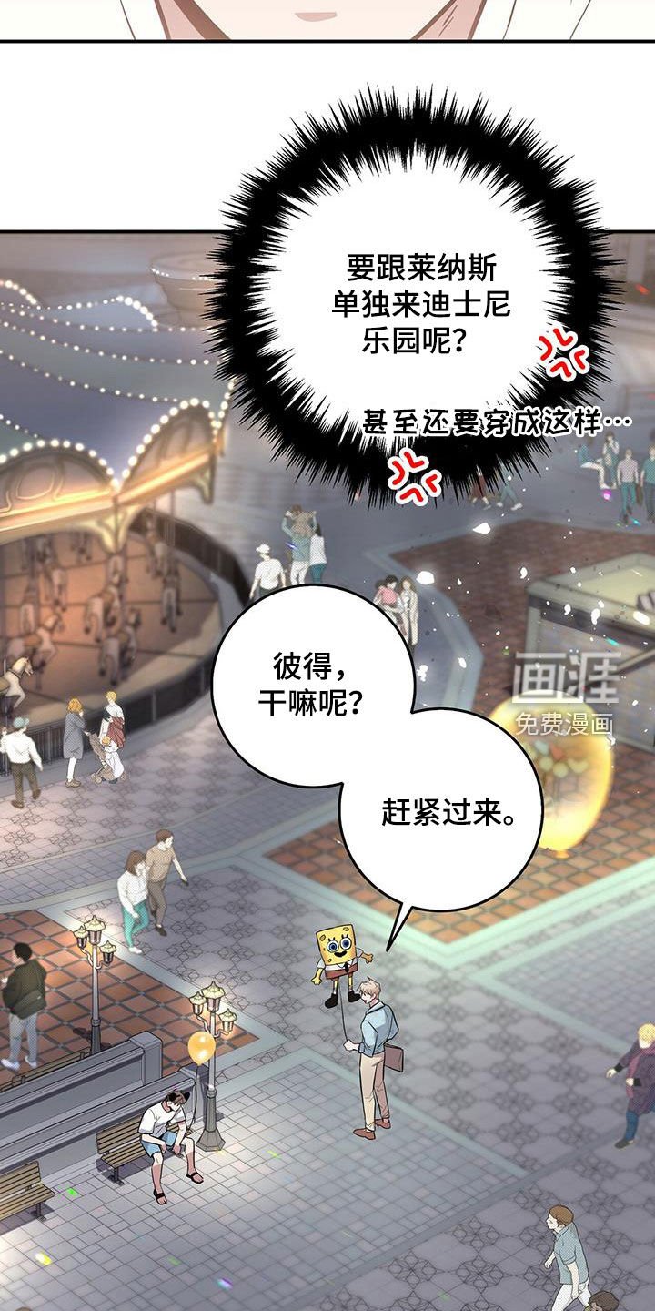 第32章：游乐园