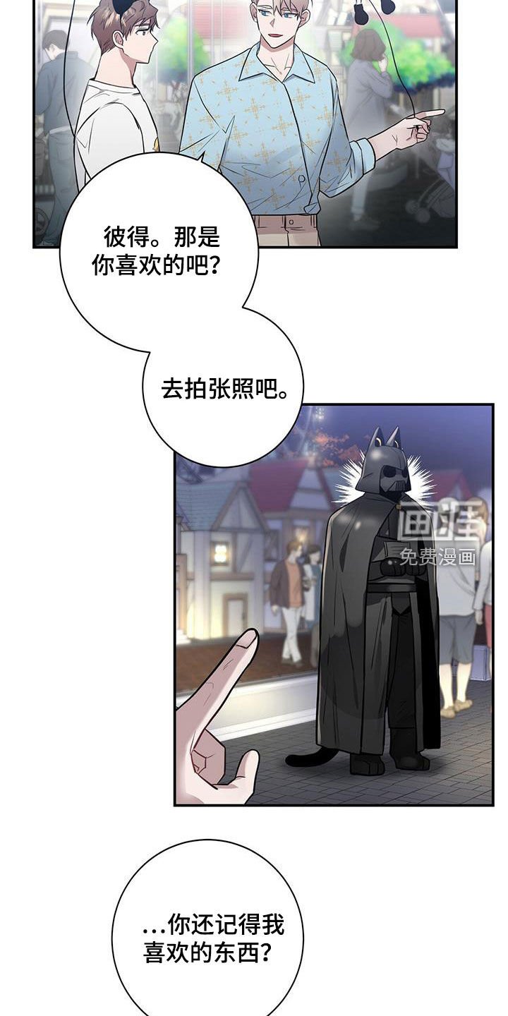 第32章：游乐园