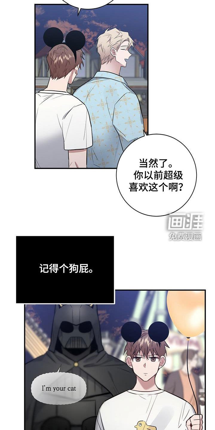 第32章：游乐园
