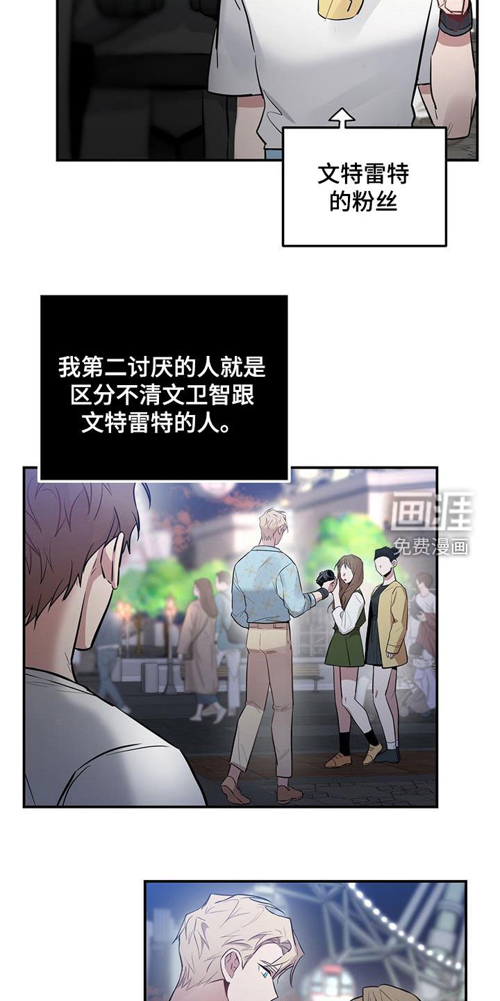 第32章：游乐园