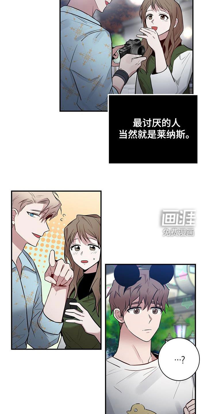 第32章：游乐园