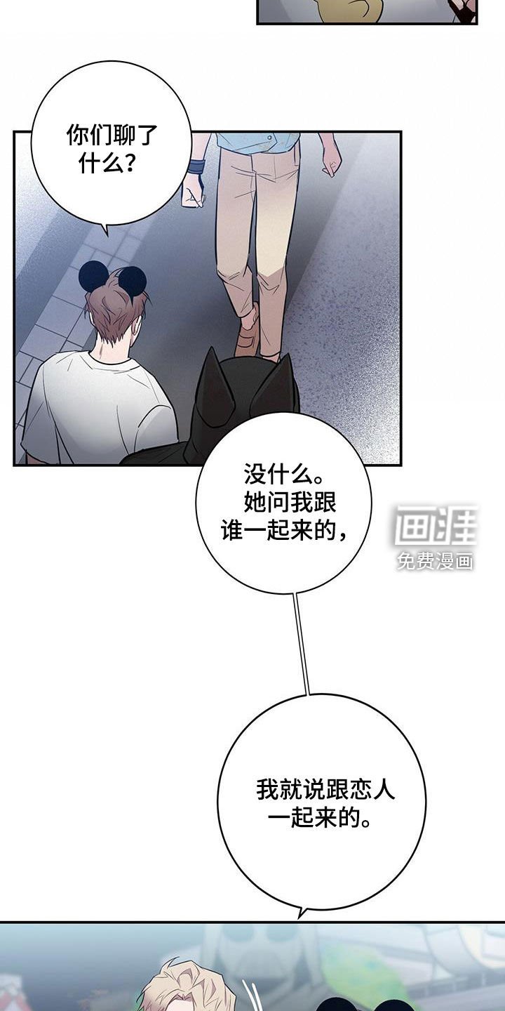 第32章：游乐园