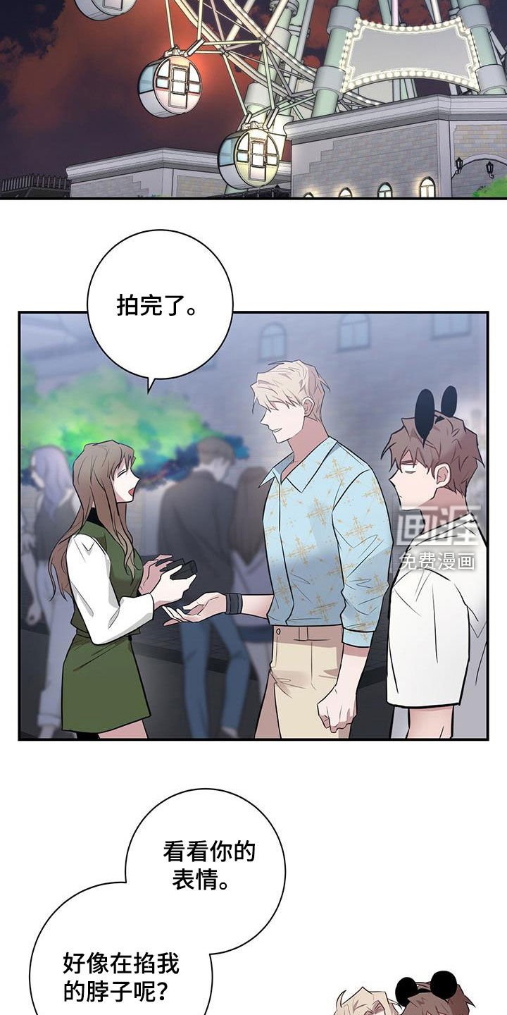 第32章：游乐园