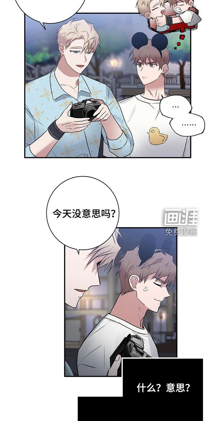 第32章：游乐园