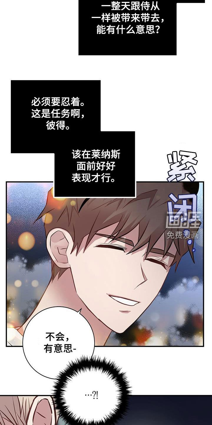 第32章：游乐园