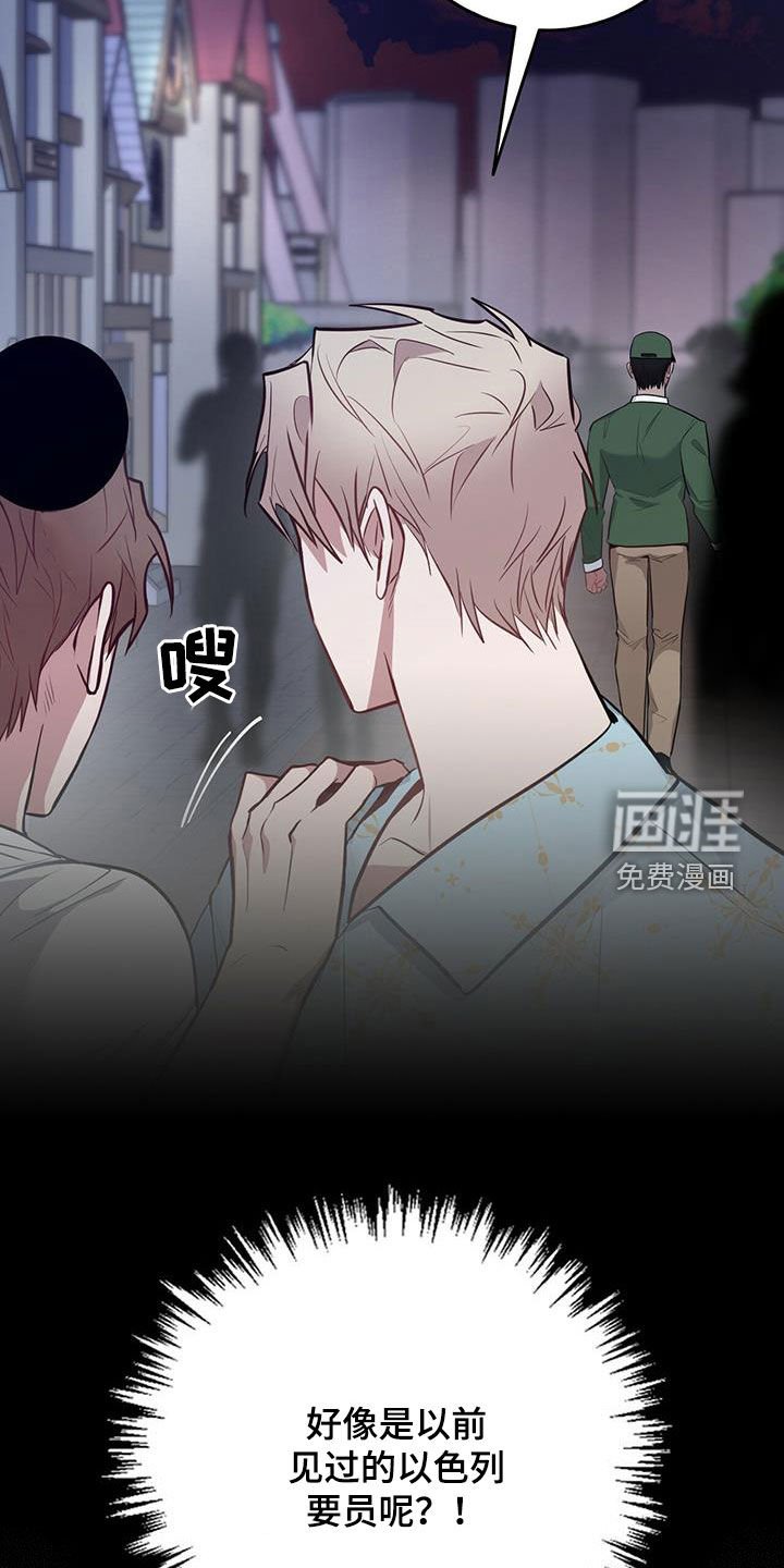 第32章：游乐园