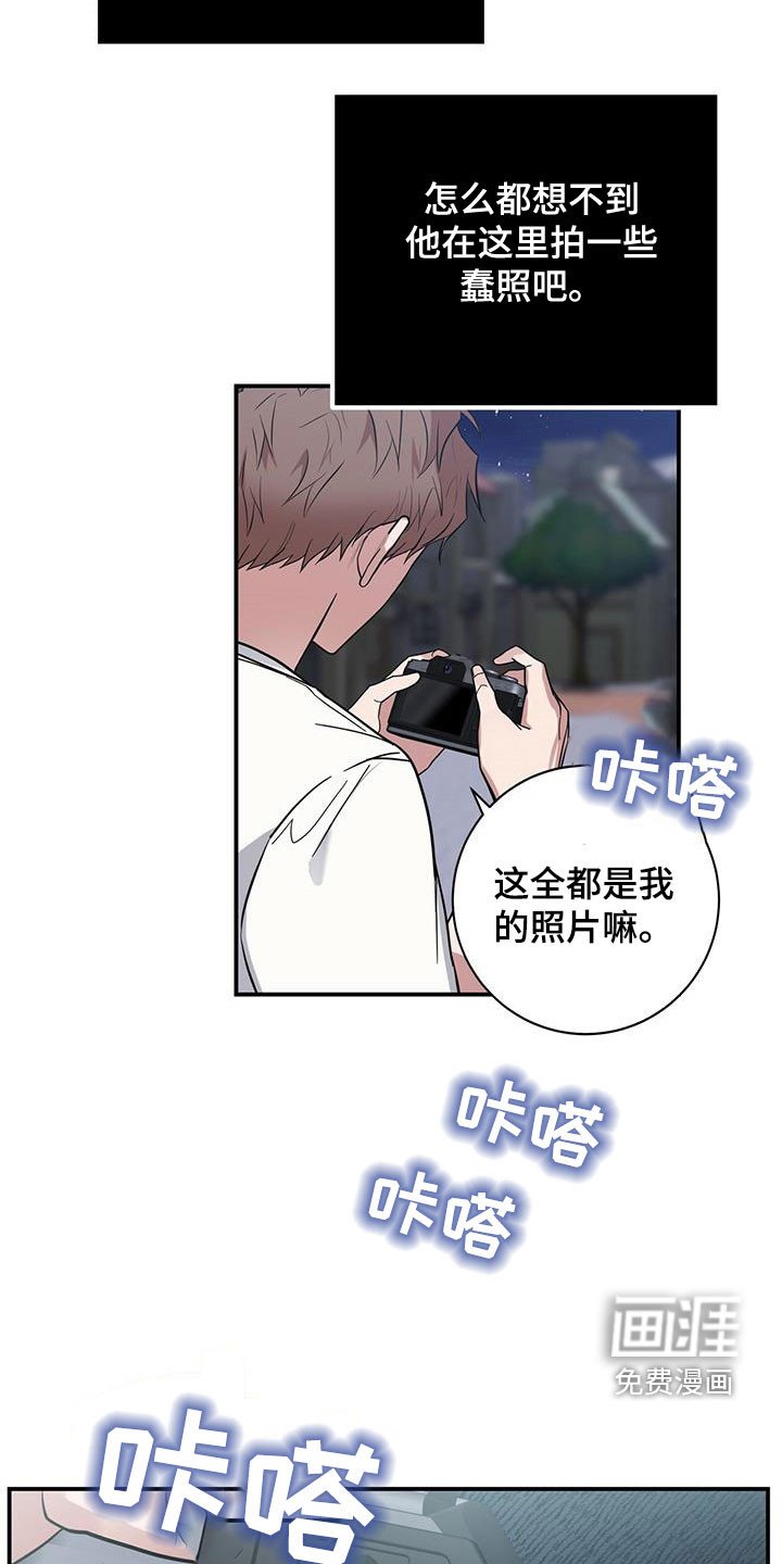 第33章：不是错觉