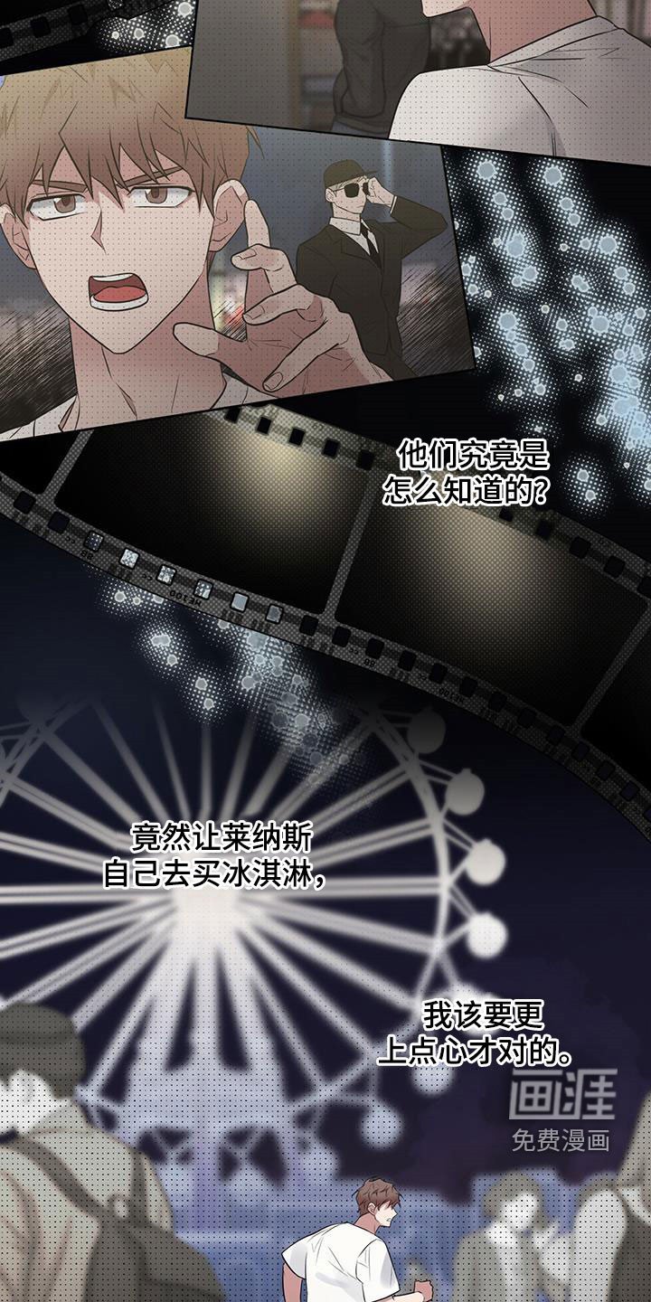 第33章：不是错觉