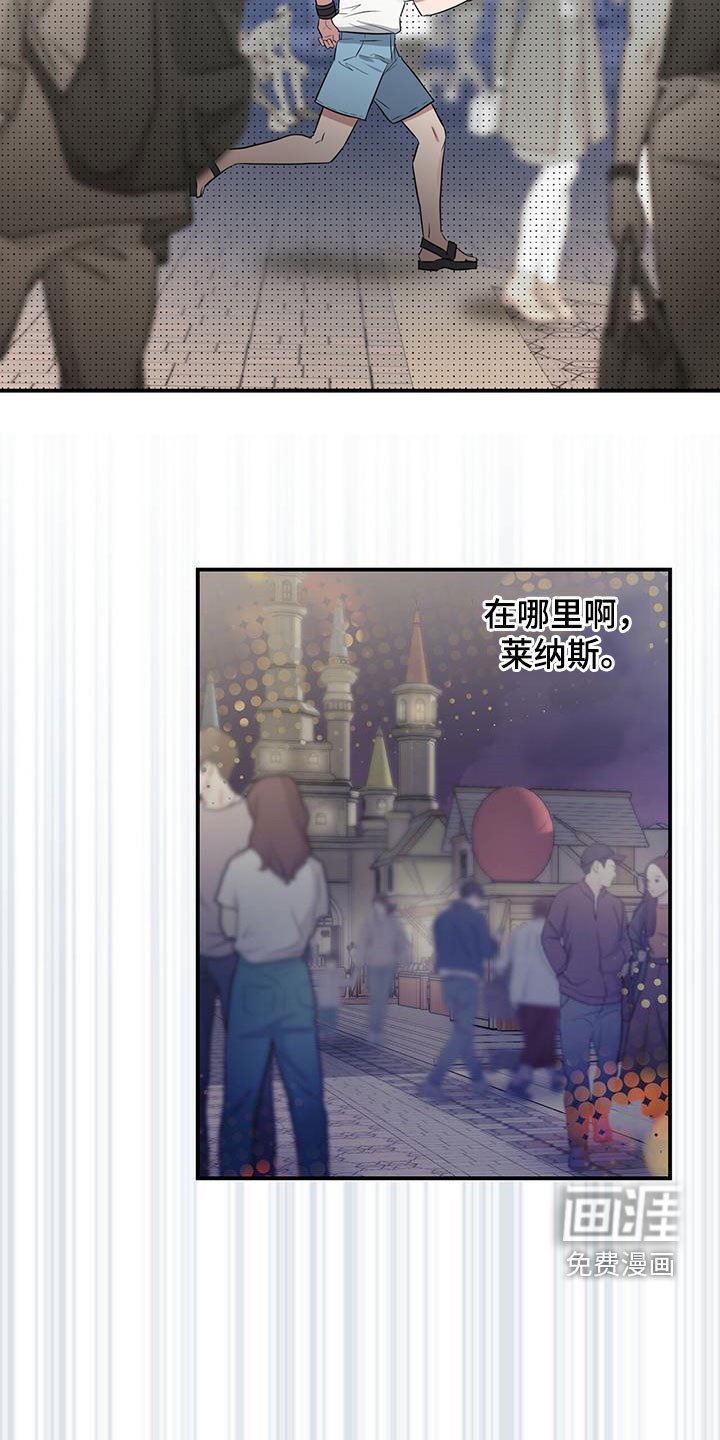 第33章：不是错觉