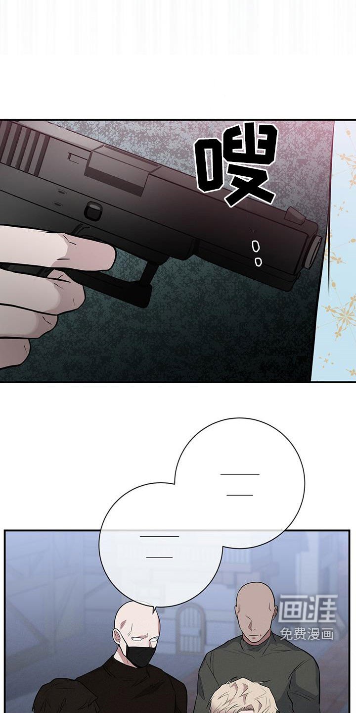 第33章：不是错觉