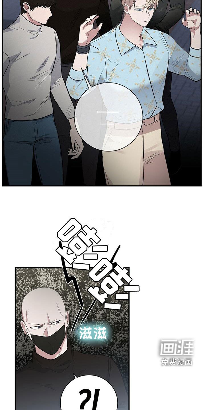 第33章：不是错觉