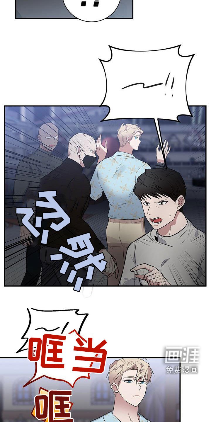 第33章：不是错觉