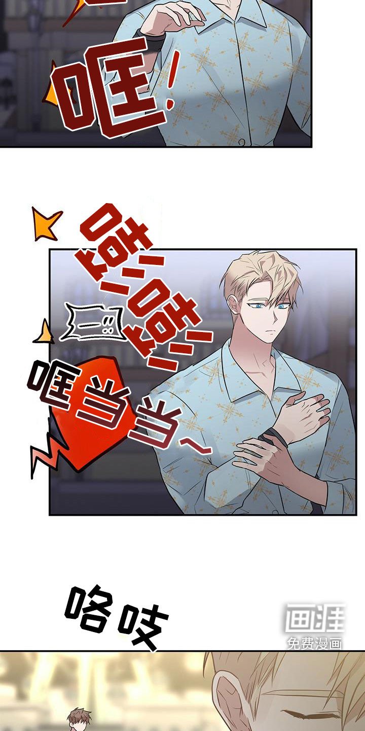 第33章：不是错觉