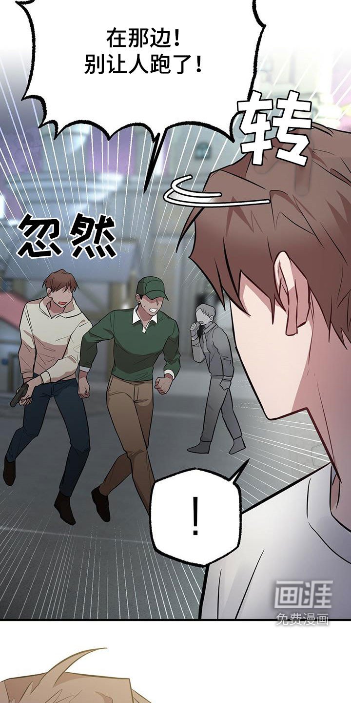 第33章：不是错觉