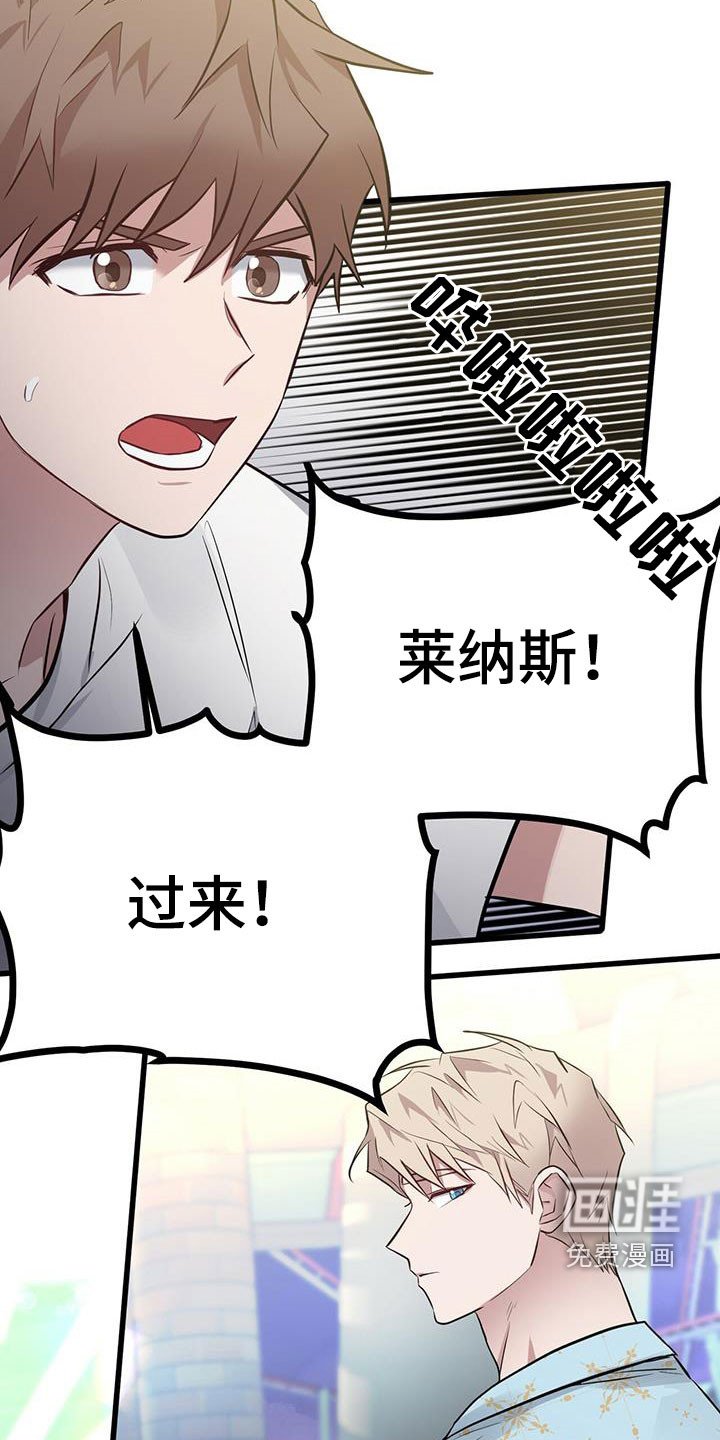 第33章：不是错觉