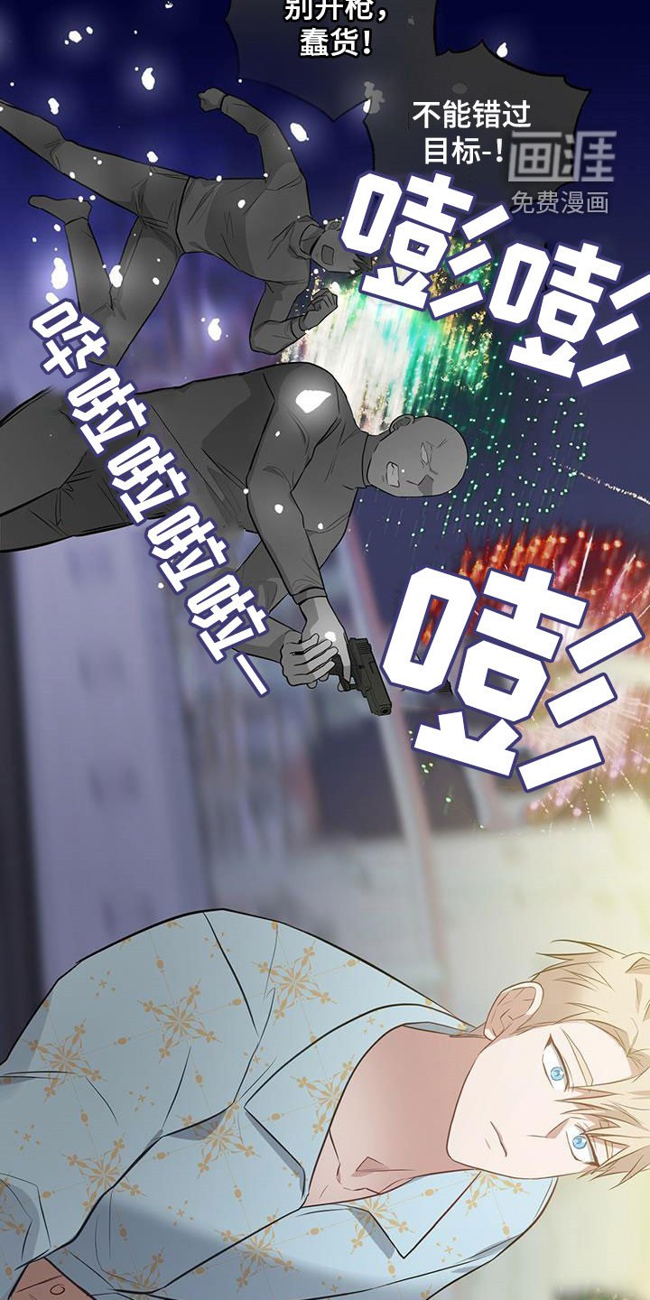 第34章：跟踪