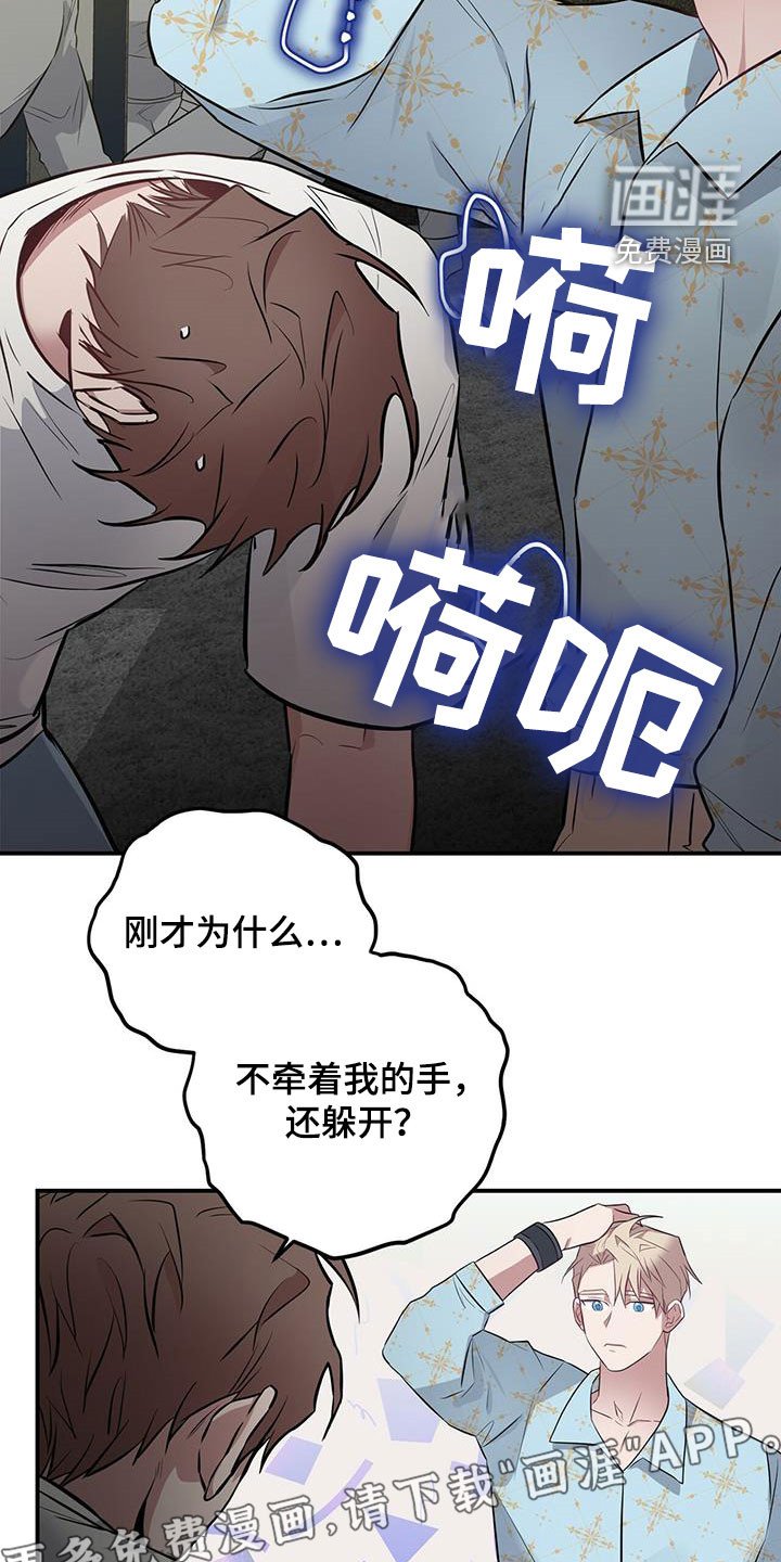 第34章：跟踪