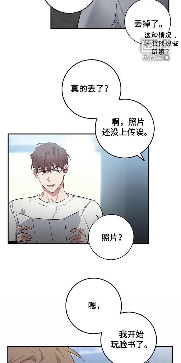 第34章：跟踪