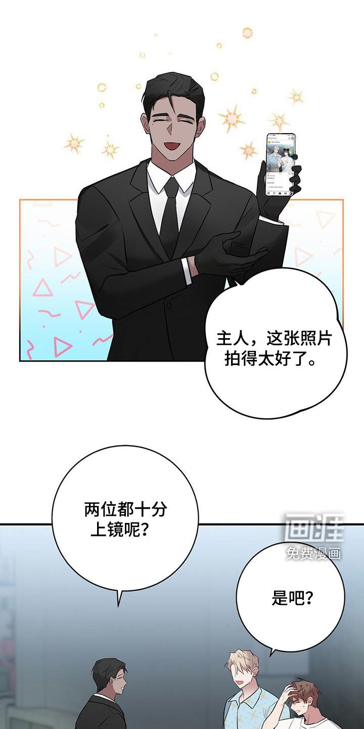 第34章：跟踪