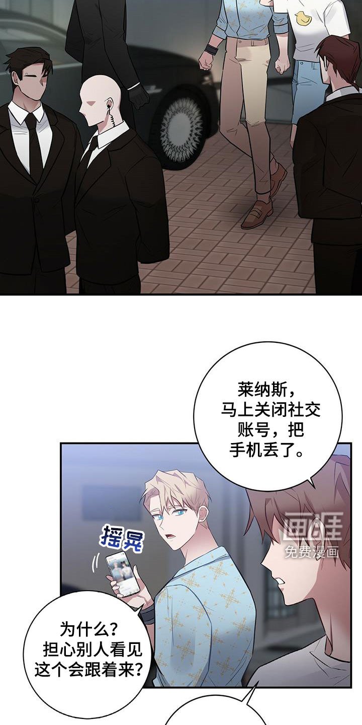 第34章：跟踪