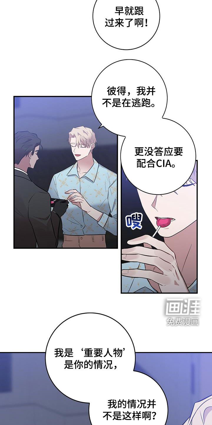 第34章：跟踪