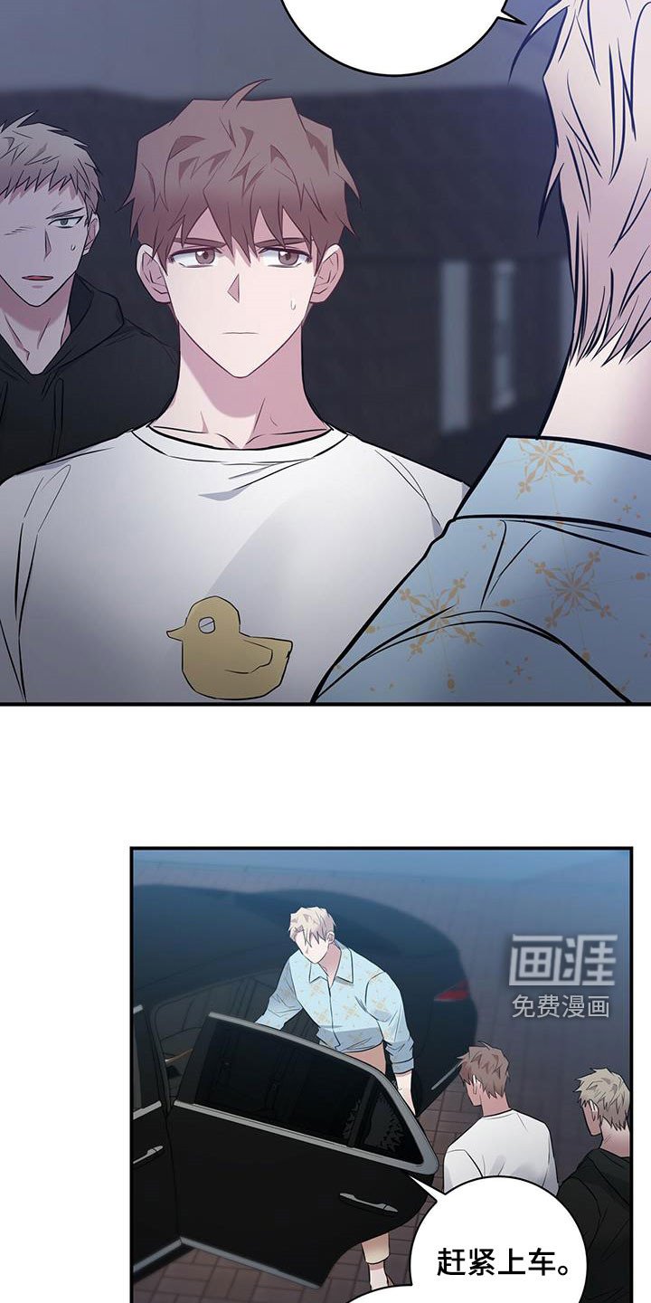 第34章：跟踪