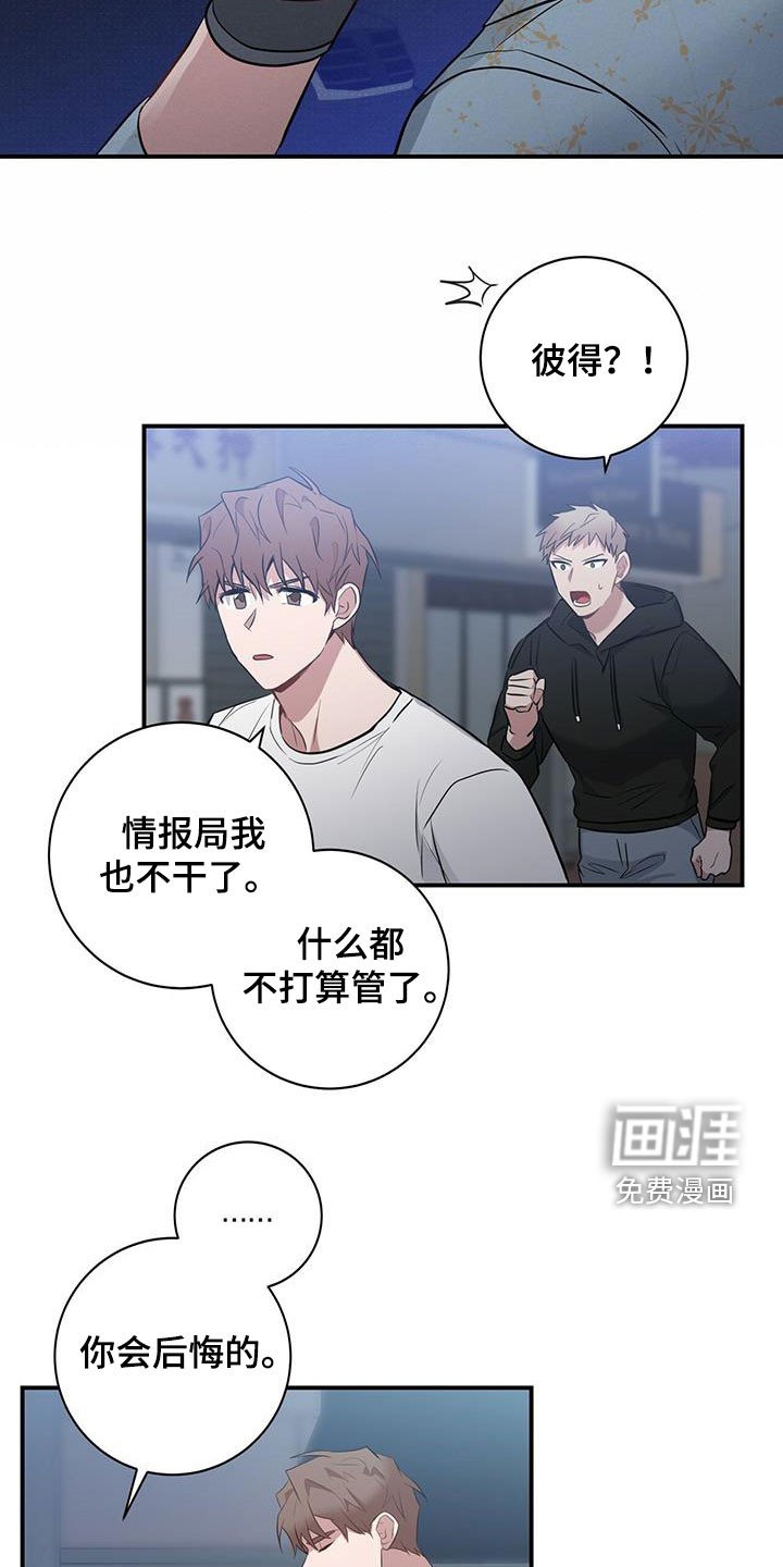 第34章：跟踪
