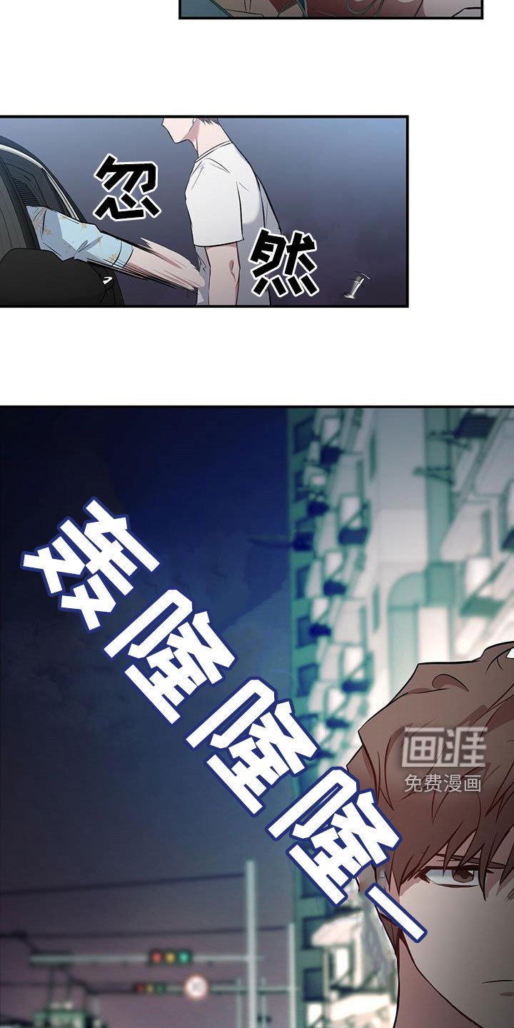 第34章：跟踪