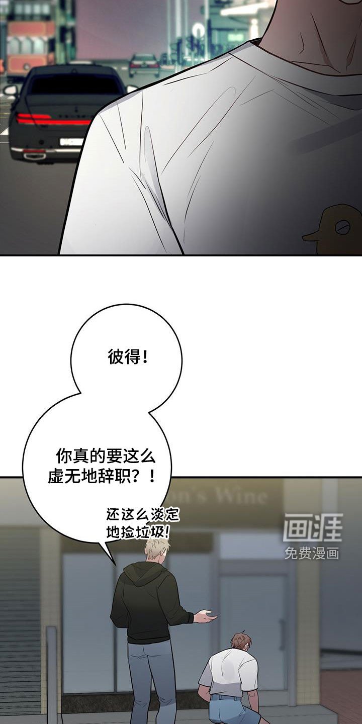 第34章：跟踪