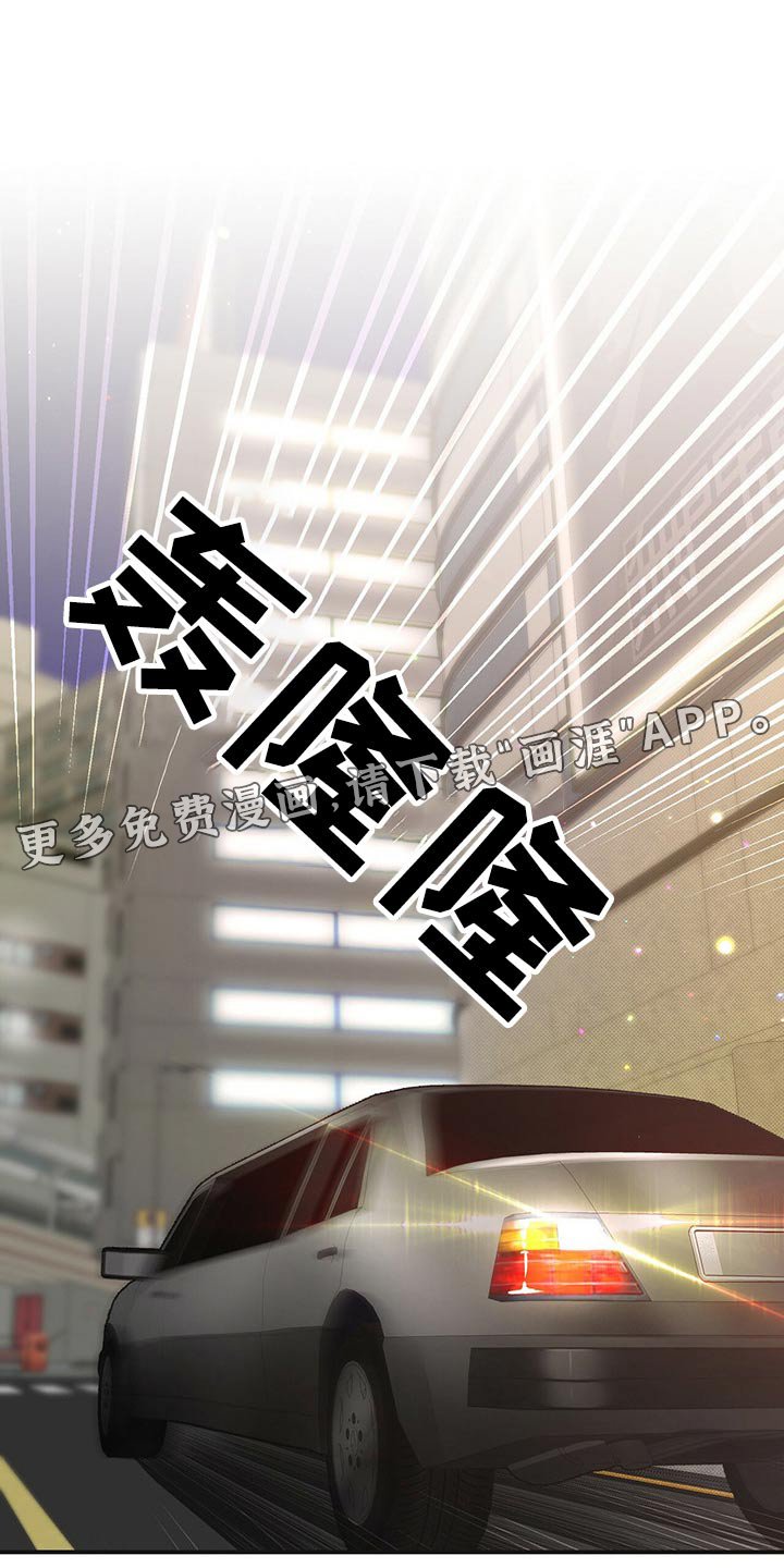 第35章：搜集