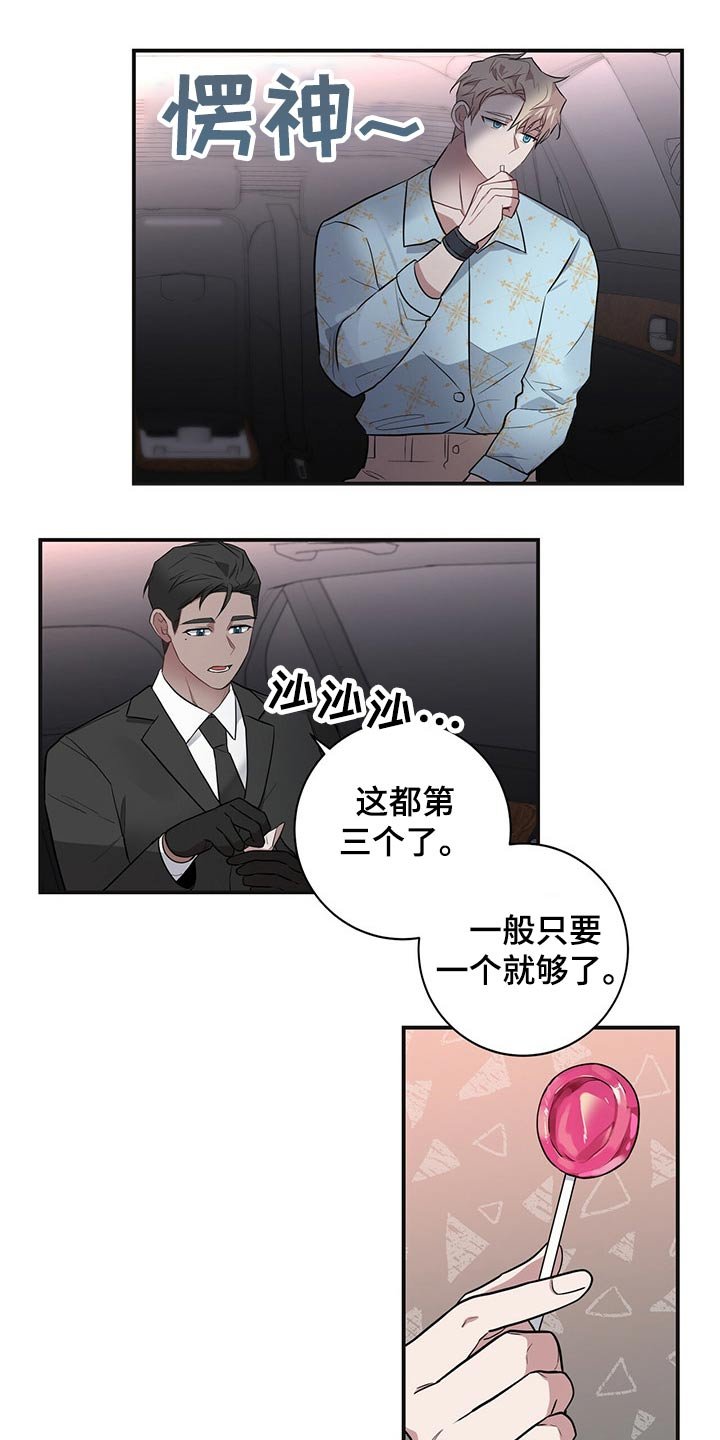 第35章：搜集