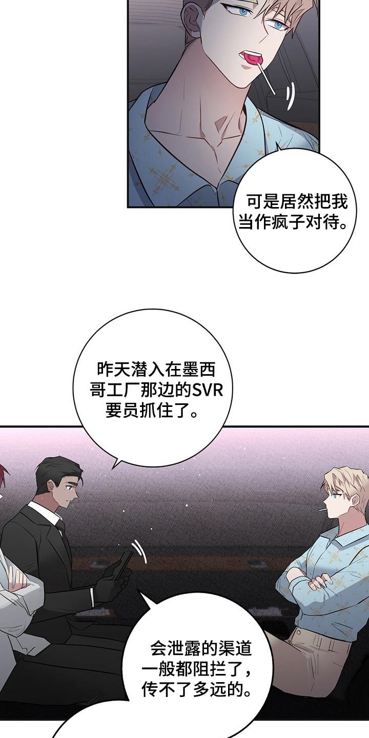 第35章：搜集