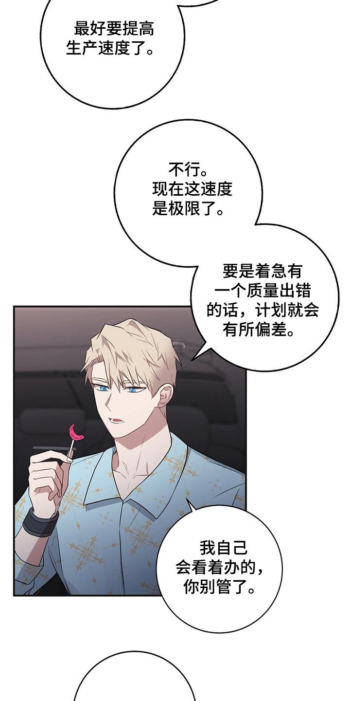 第35章：搜集