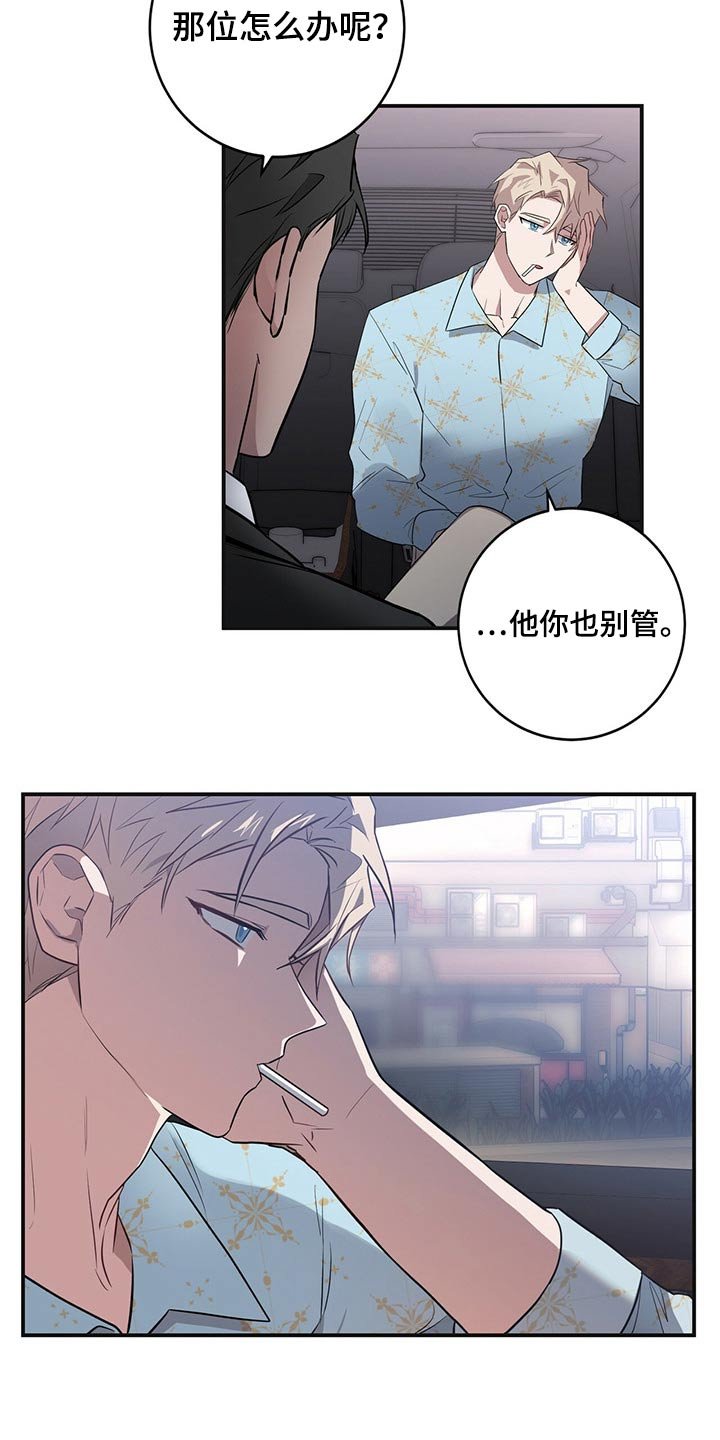 第35章：搜集