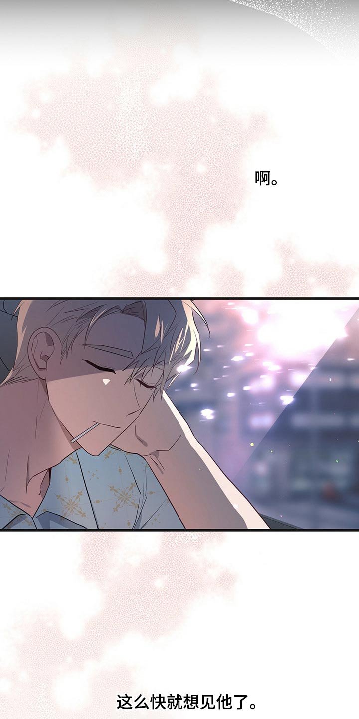 第35章：搜集
